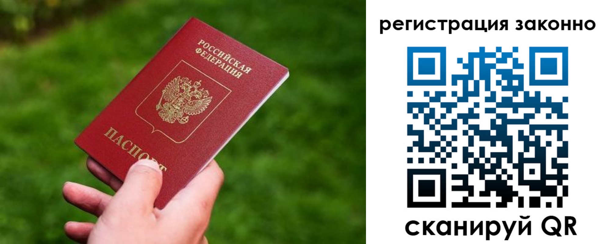 временная регистрация недорого в Краснотурьинске