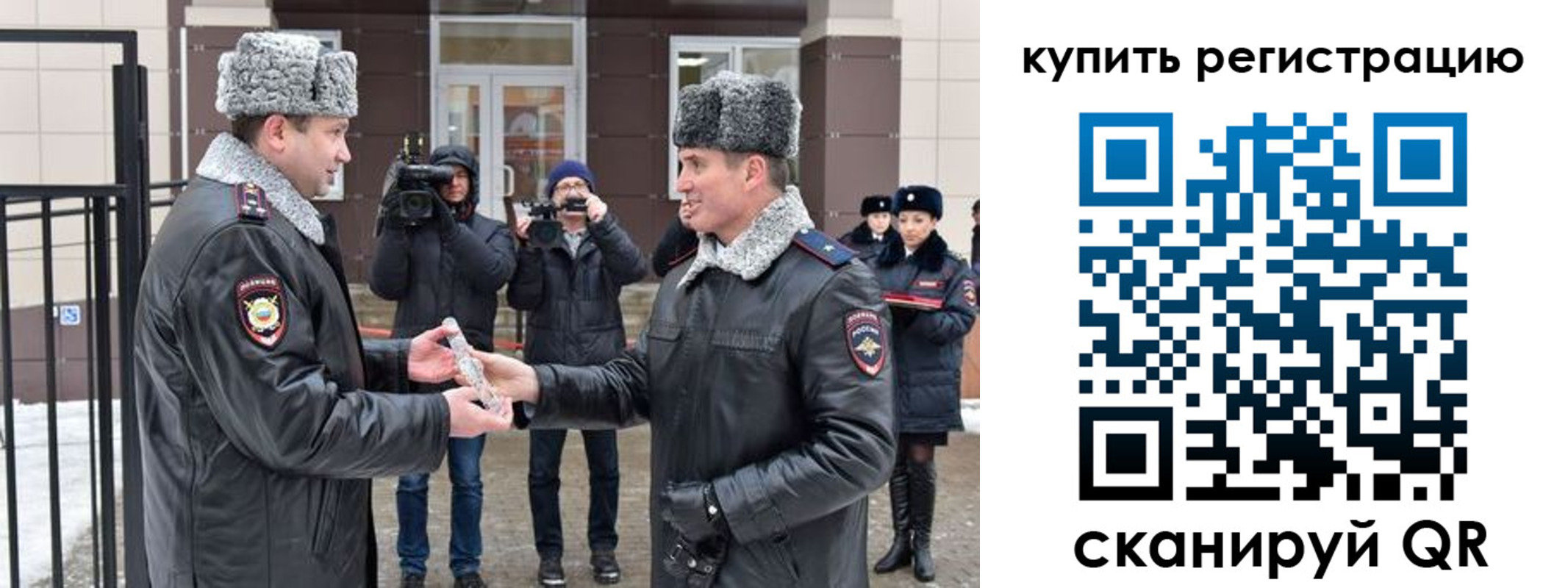 временная регистрация законно в Краснотурьинске