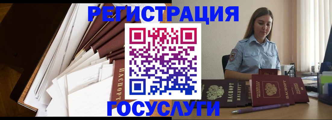 прописка от собственника в Краснотурьинске