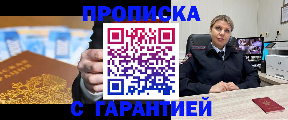 временная регистрация собственник в Краснотурьинске