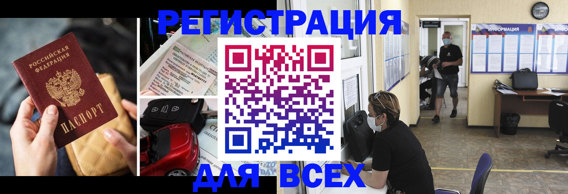 прописка в квартире в Краснотурьинске